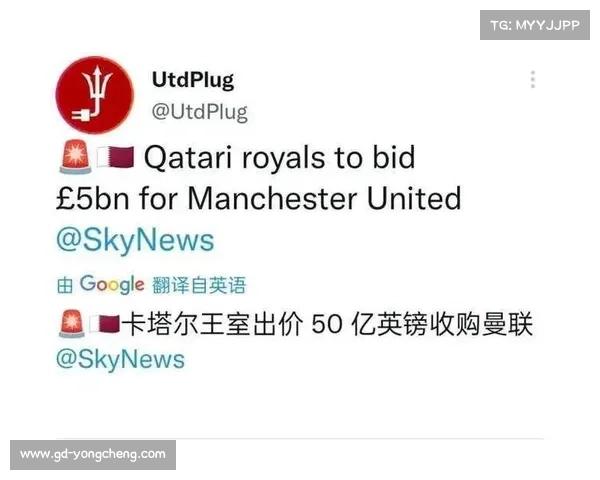 卡塔尔财团二次报价曼联 经过10小时密谈拟满足格雷泽50亿英镑要价 卡塔尔财团二次报价曼联 经过10小时密谈拟满足格雷泽50亿英镑要价