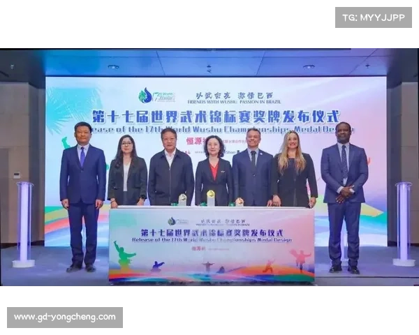 第十七届世界武术锦标赛巴西开幕 全球选手正式启动报名活动 第十七届世界武术锦标赛巴西开幕 全球选手正式启动报名活动